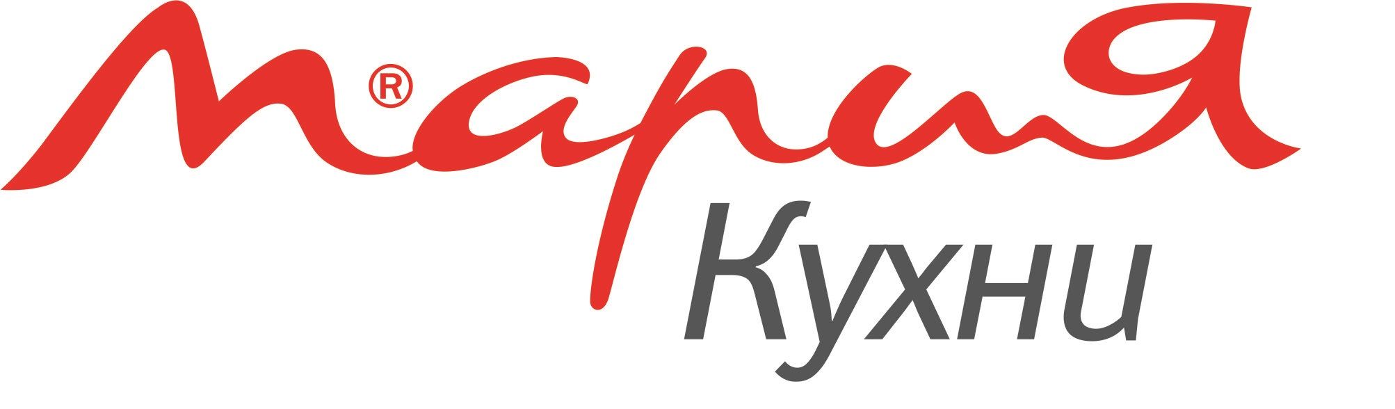 Кухни Мария