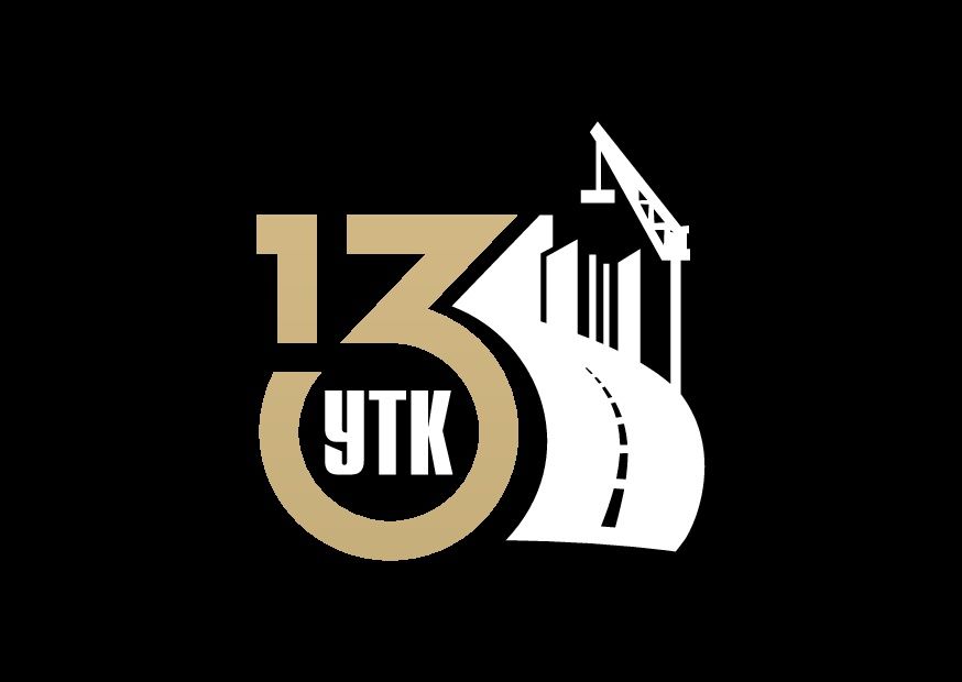 Уренгойская Транспортная Компания 13