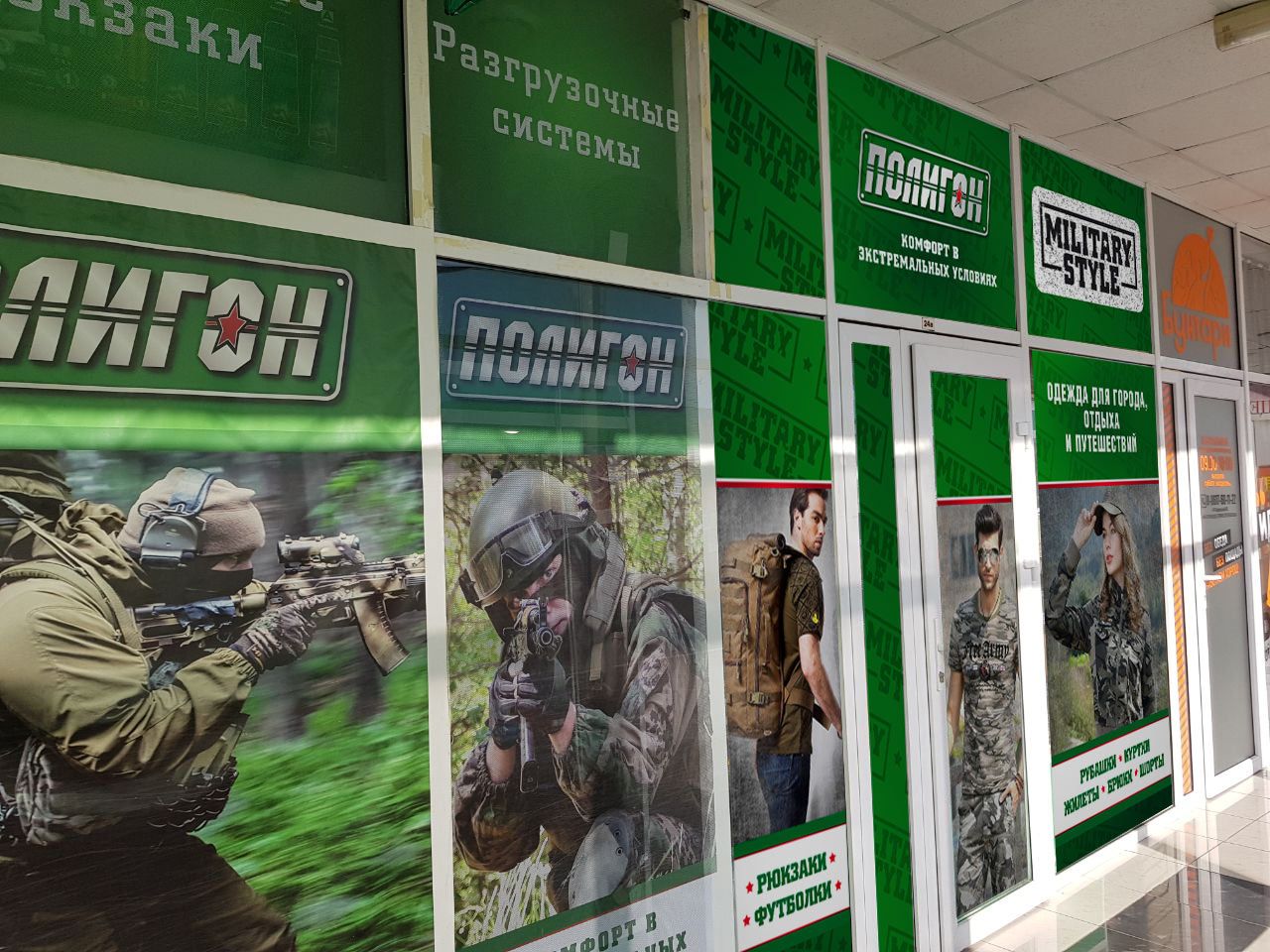 Демчук Надежда Николаевна