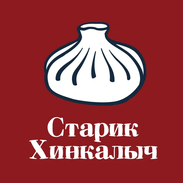 Киселёвы и СХ
