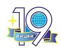 МАОУ Лицей № 19