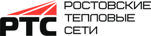 Ростовские тепловые сети