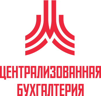 ГКУ Централизованная Бухгалтерия Департамента Спорта Города Москвы