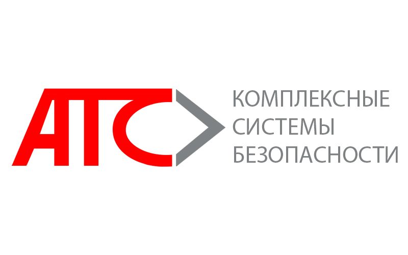 ГК АТС