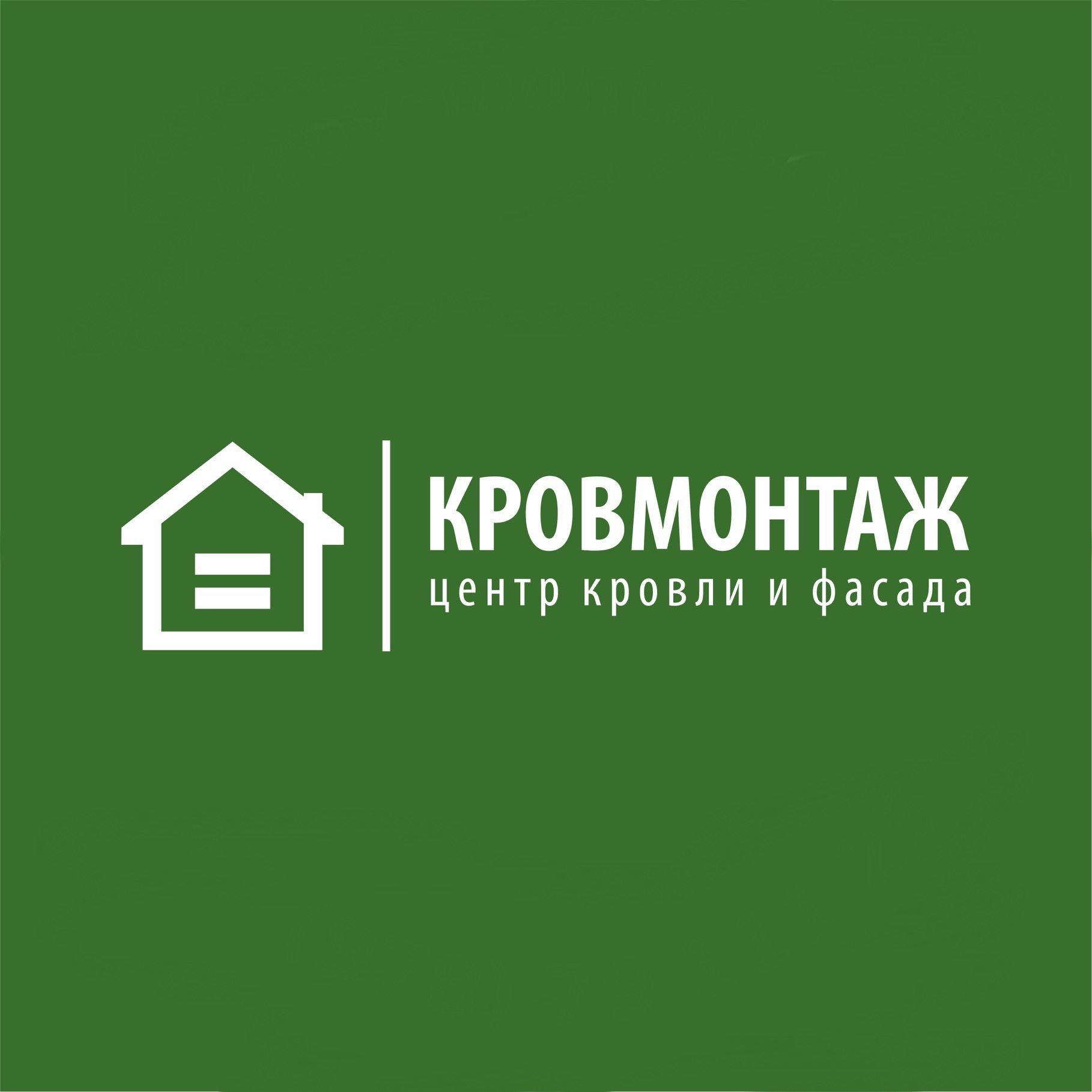 КровМонтаж