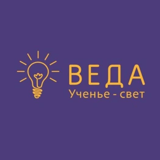 Веда