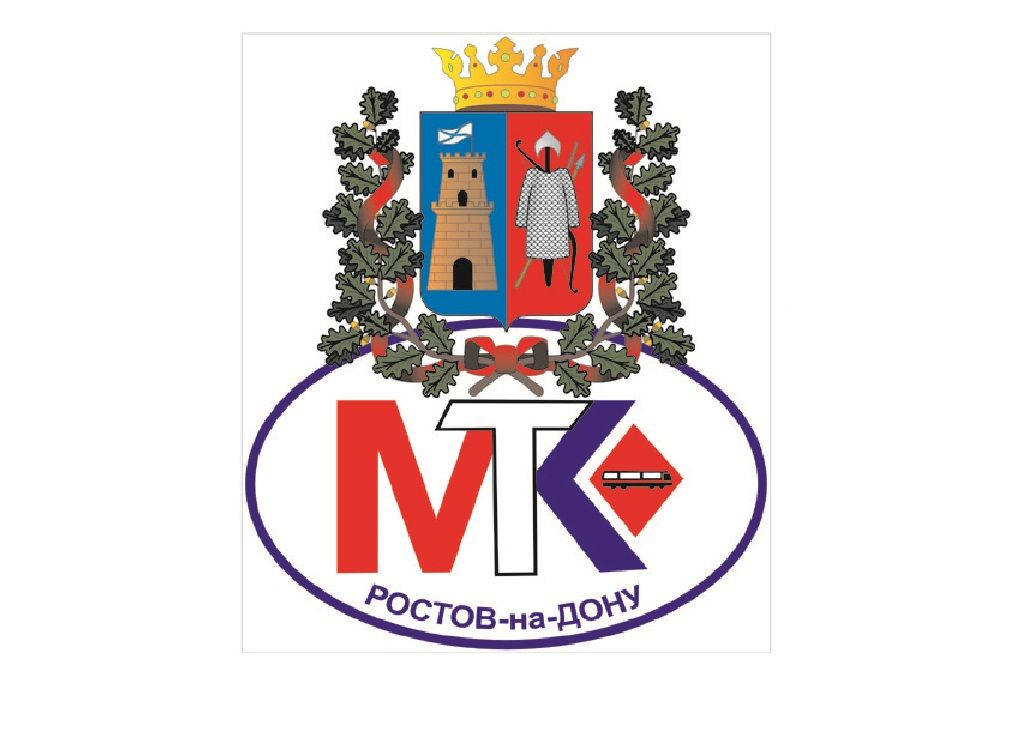МУП МТК Ростовпассажиртранс