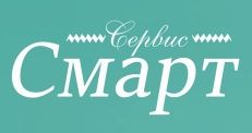 Смарт Сервис