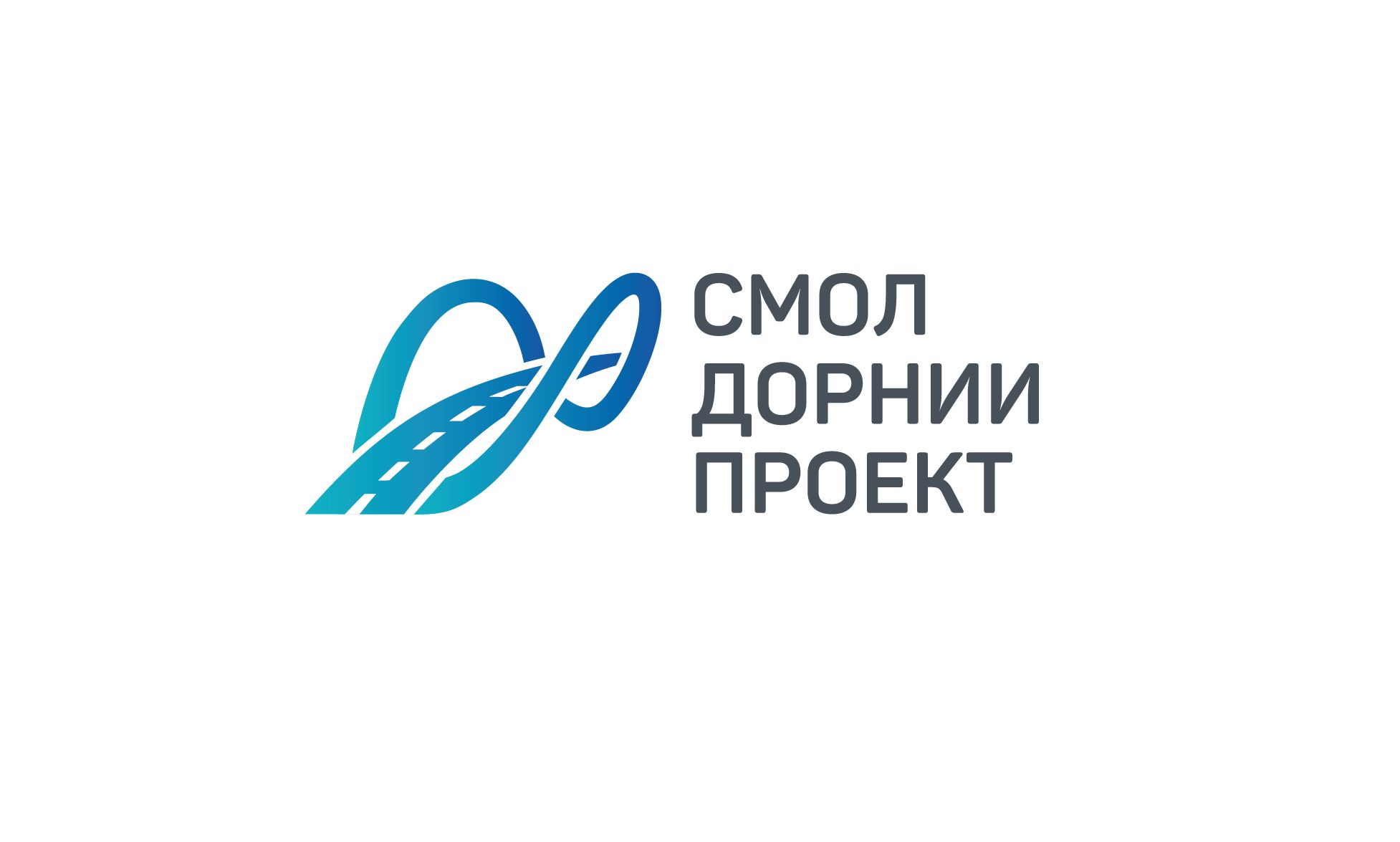 Смол-ДорНИИ-Проект