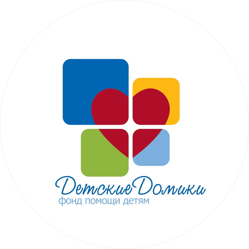 ДетскиеДомики, фонд помощи детям