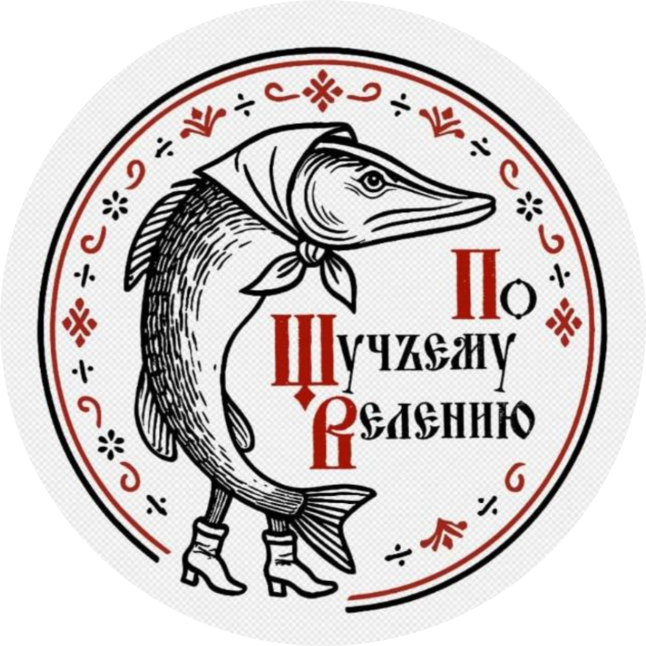 Кось-Кось