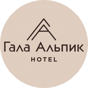 Отель Гала Альпик