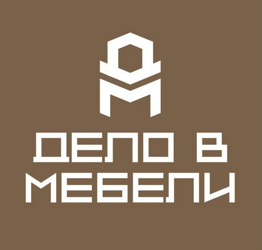 Дело в Мебели