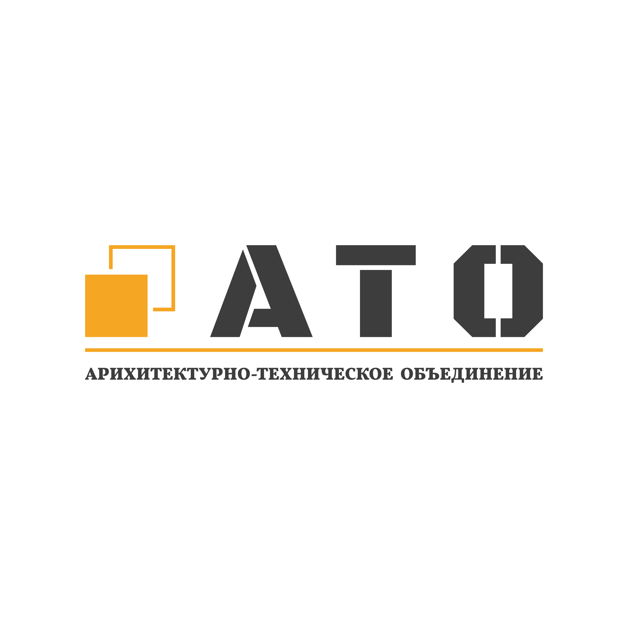 Архитектурно-Техническое Объединение