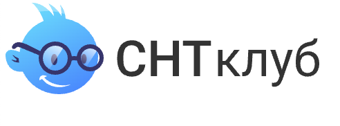 СНТклуб