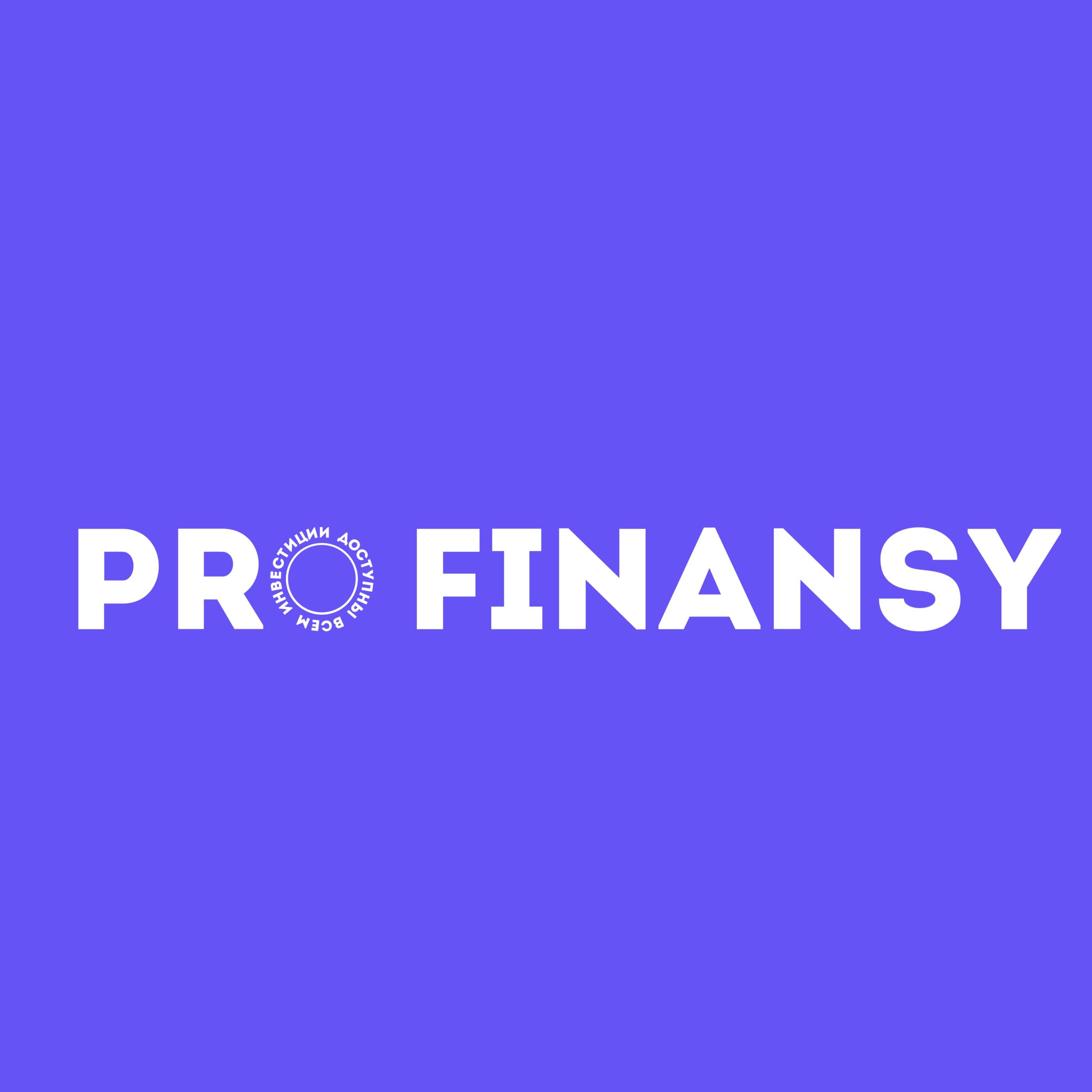 PRO.FINANSY