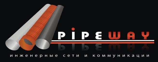 ПайпВэй