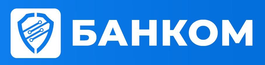 БАНКОМ