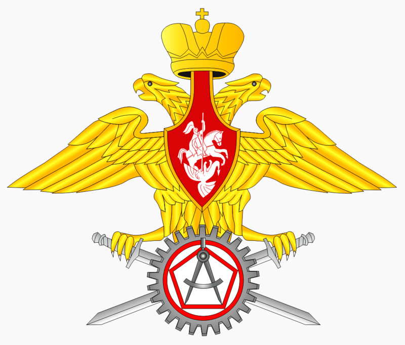 Военное представительство № 221 МО РФ