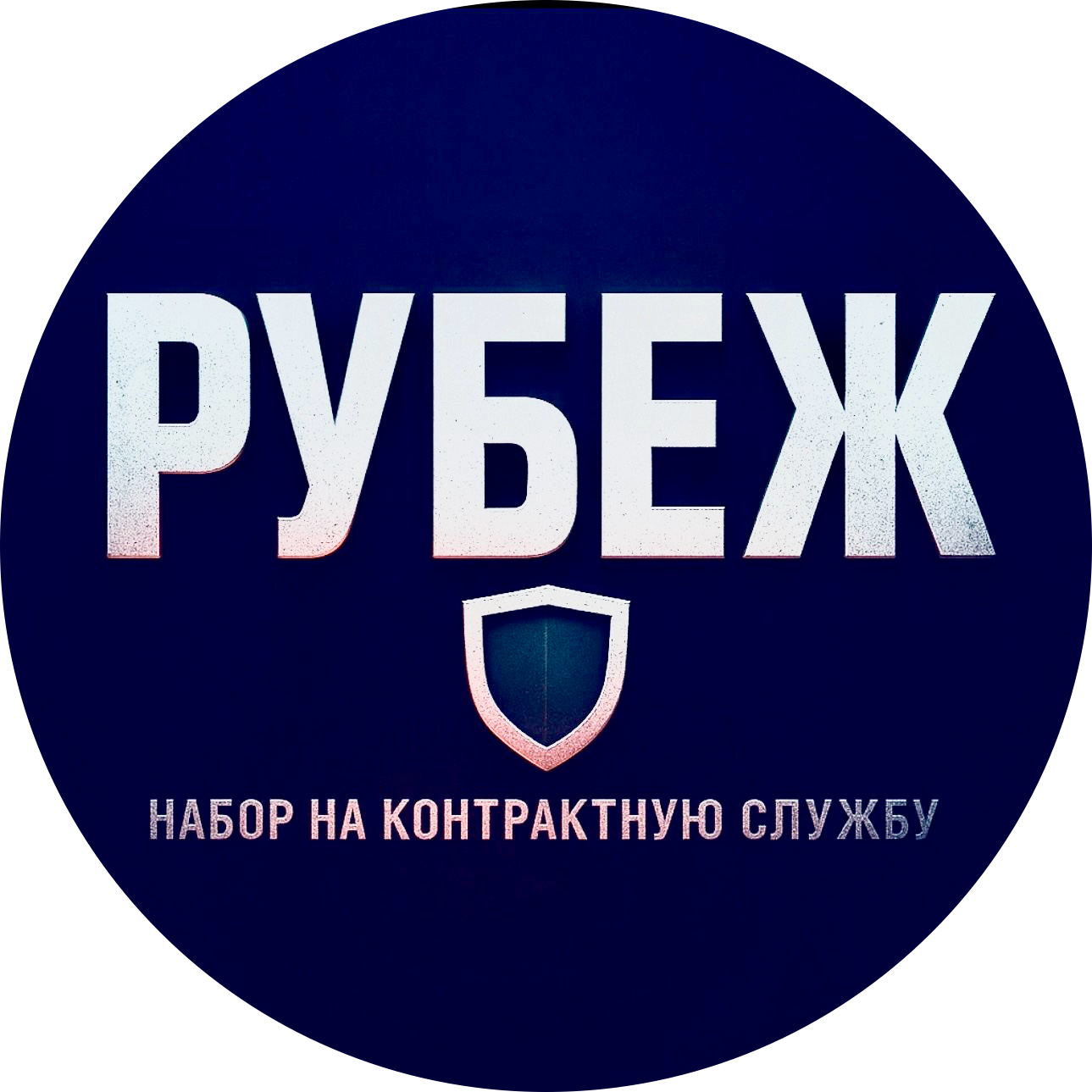 Яковлев Александр Сергеевич
