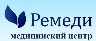 Ремеди