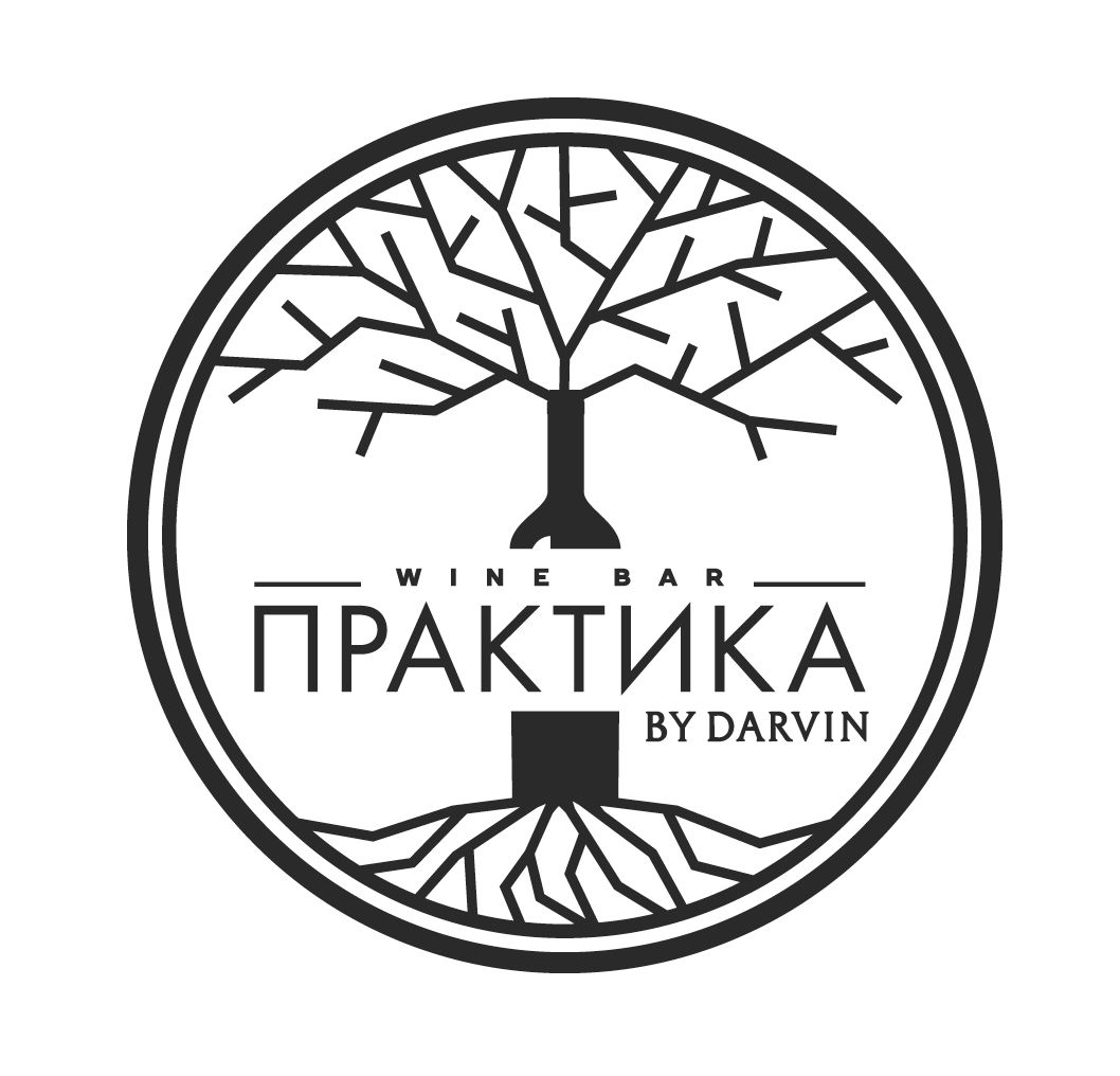 Винный бар Практика