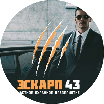 ЧОП Эскарп 43