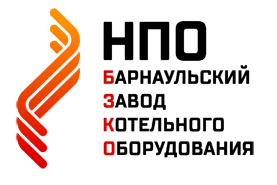 НПО Барнаульский завод котельного оборудования