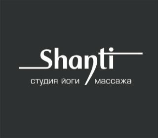 Студия йоги и массажа Шанти