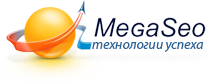 МегаСео
