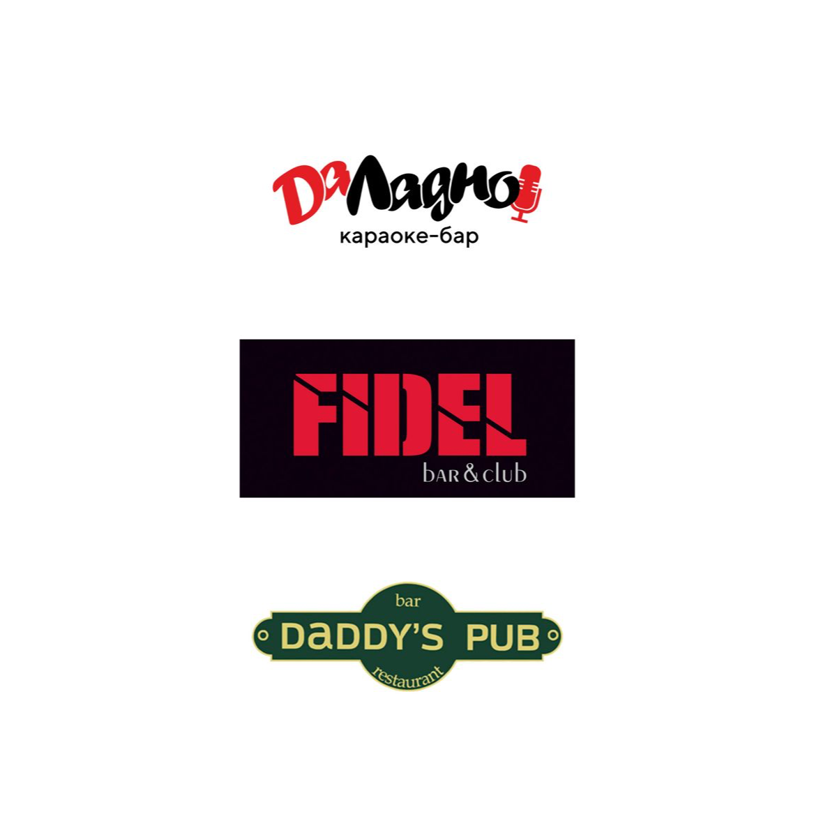 Restaurant-bar «Daddy's PUB»