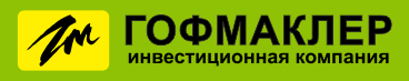 Гофмаклер