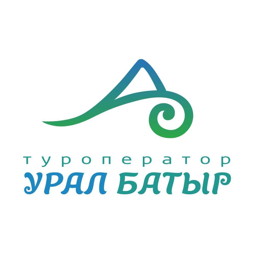 Туроператор Урал батыр