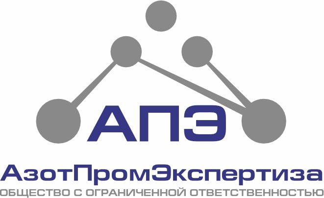 АзотПромЭкспертиза