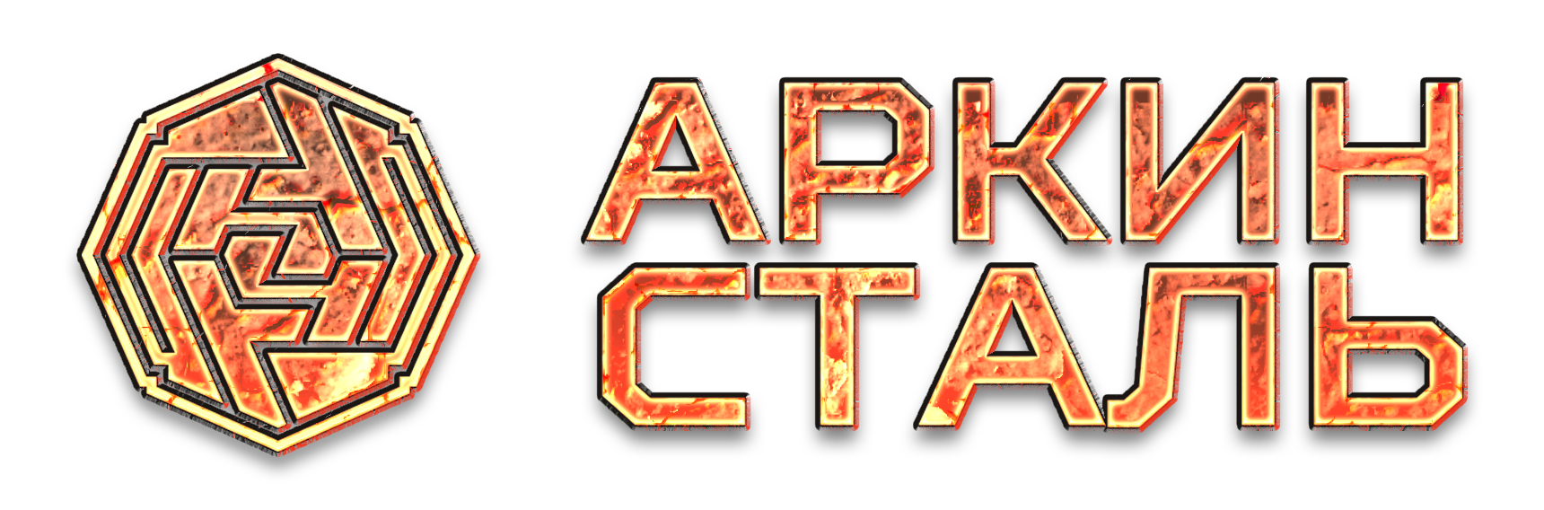 АркинСталь