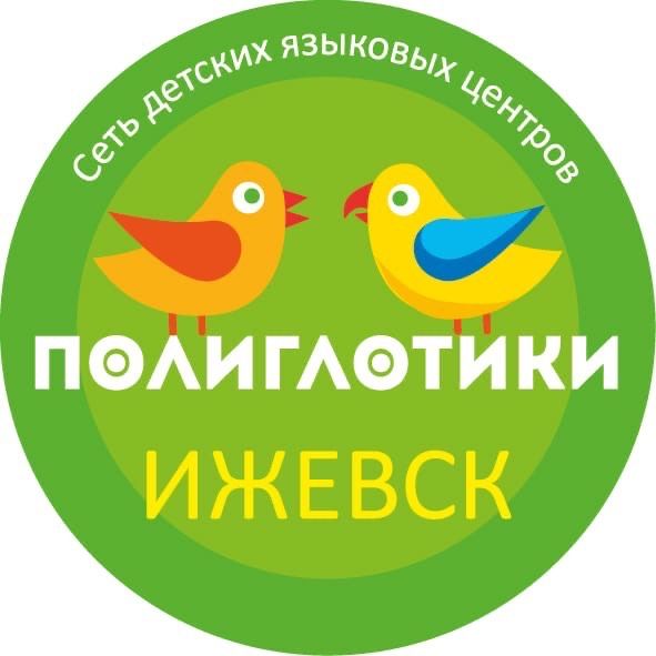Полиглотики (Нима Мария Григорьевна)