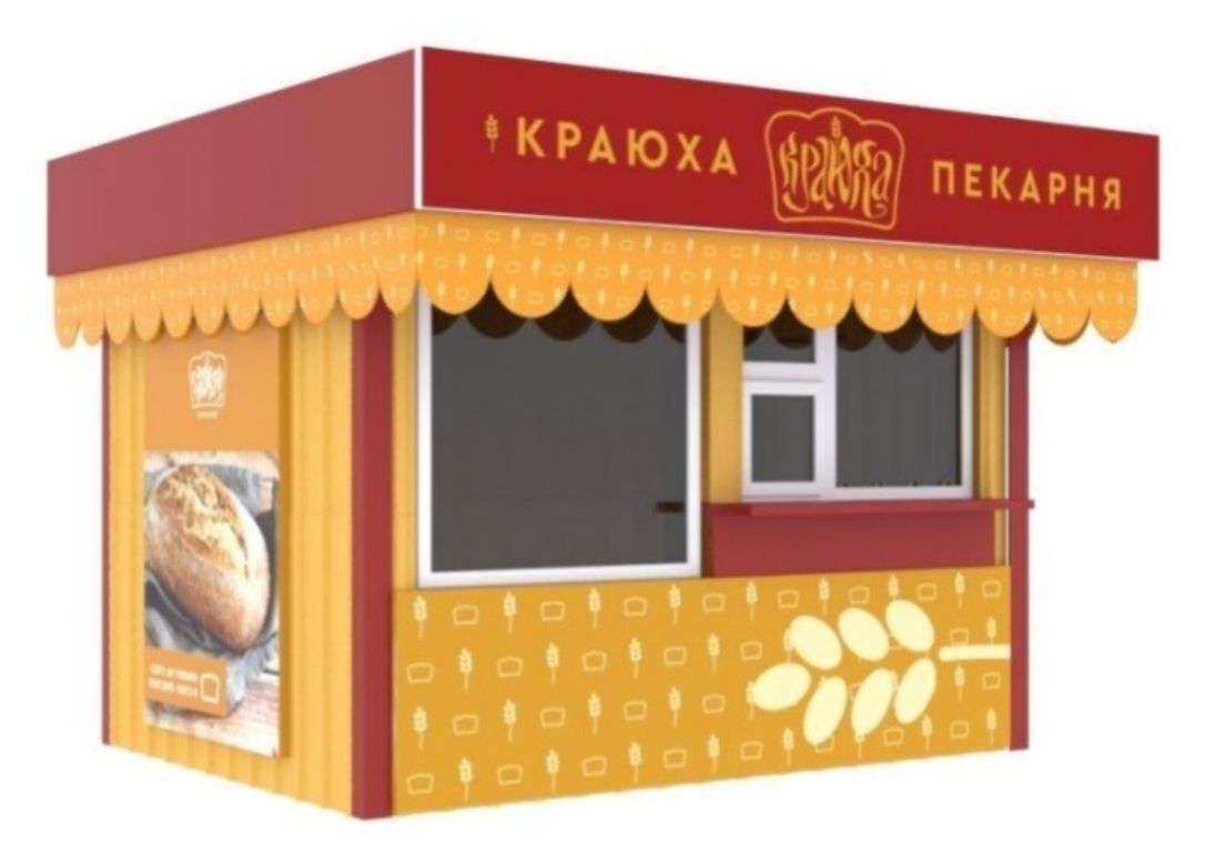 Краюха