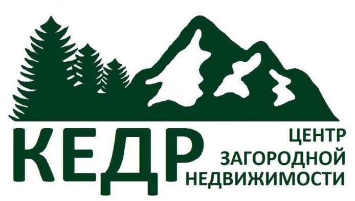 Центр Загородной Недвижимости Кедр