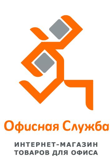 Офисная Служба
