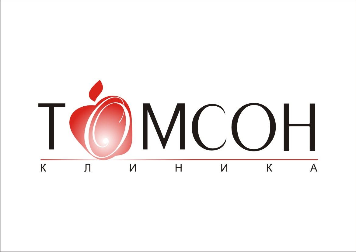 ТОМСОН