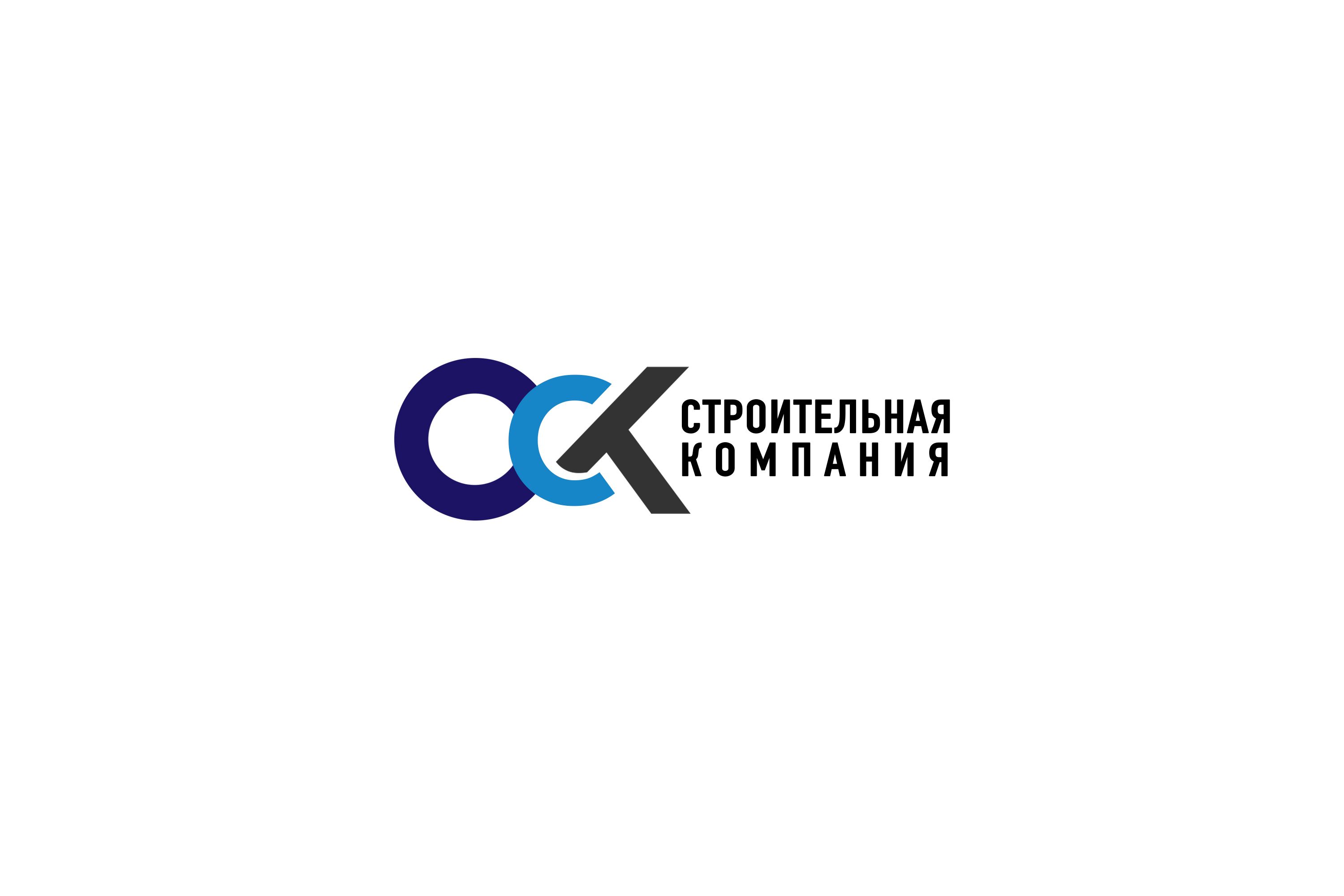 ОСК