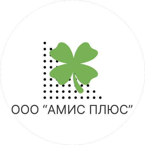 Амис Плюс