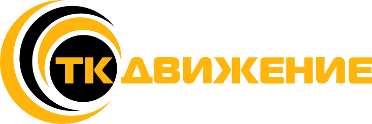 ТК Движение, обособленное подразделение в г. Абакан