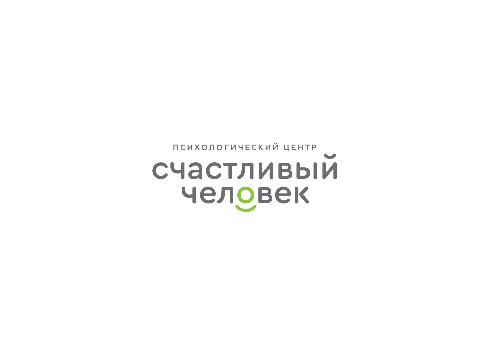 Счастливый человек