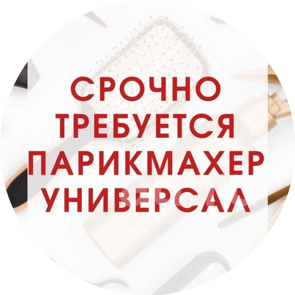 Салон красоты Гаяне
