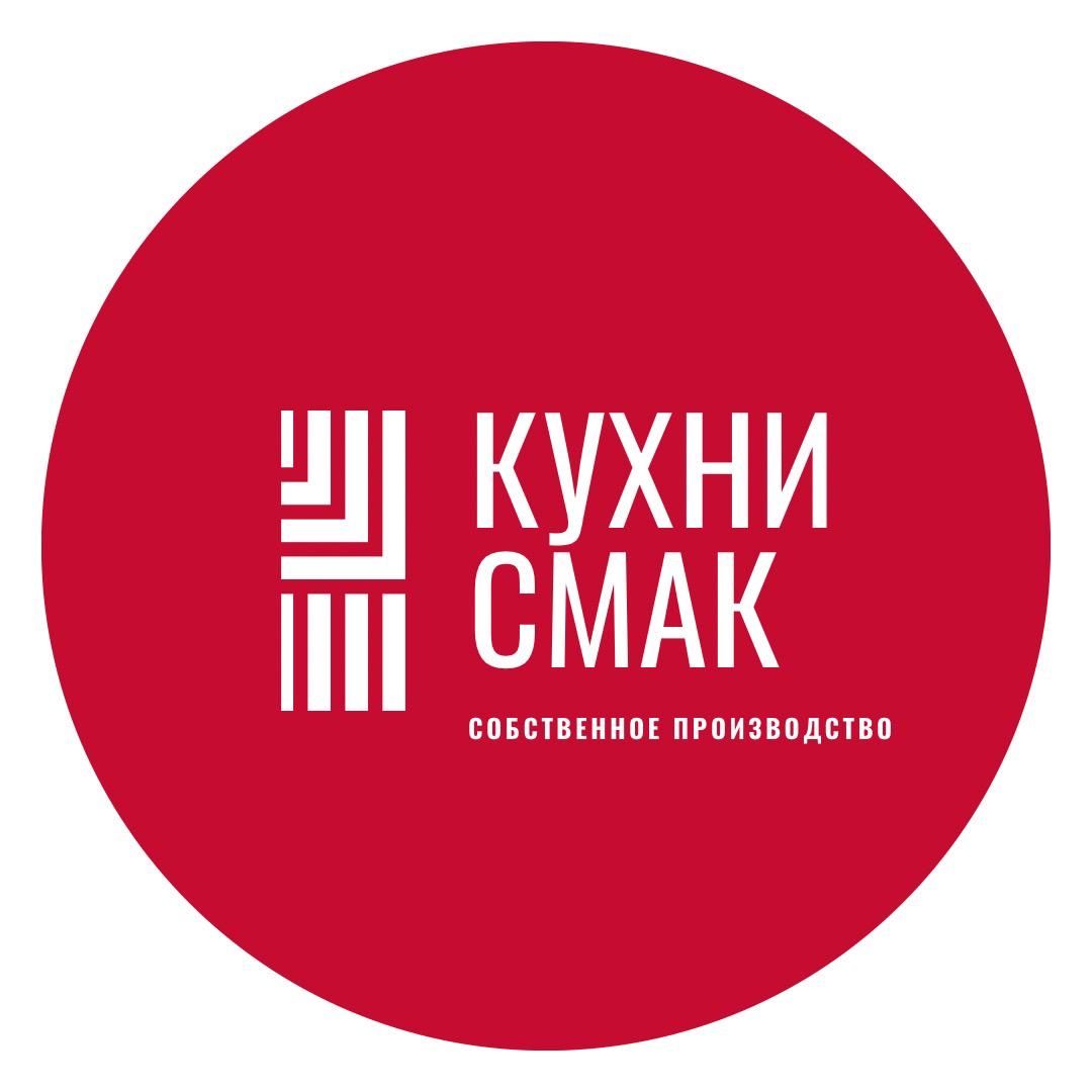 Кухни Смак