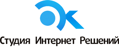 Студия Интернет Решений