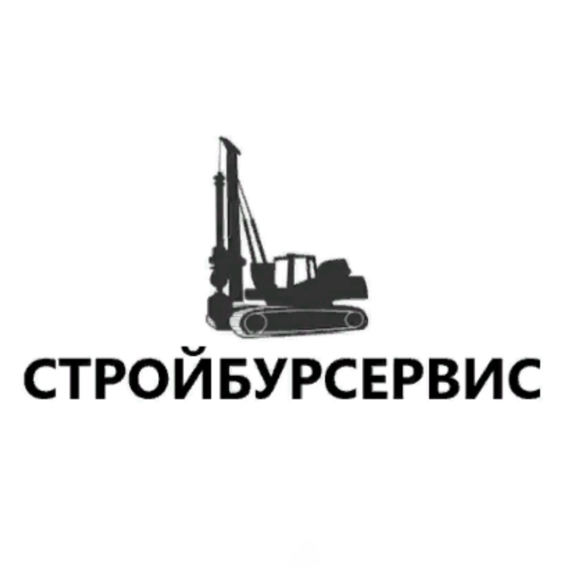 Стройбурсервис