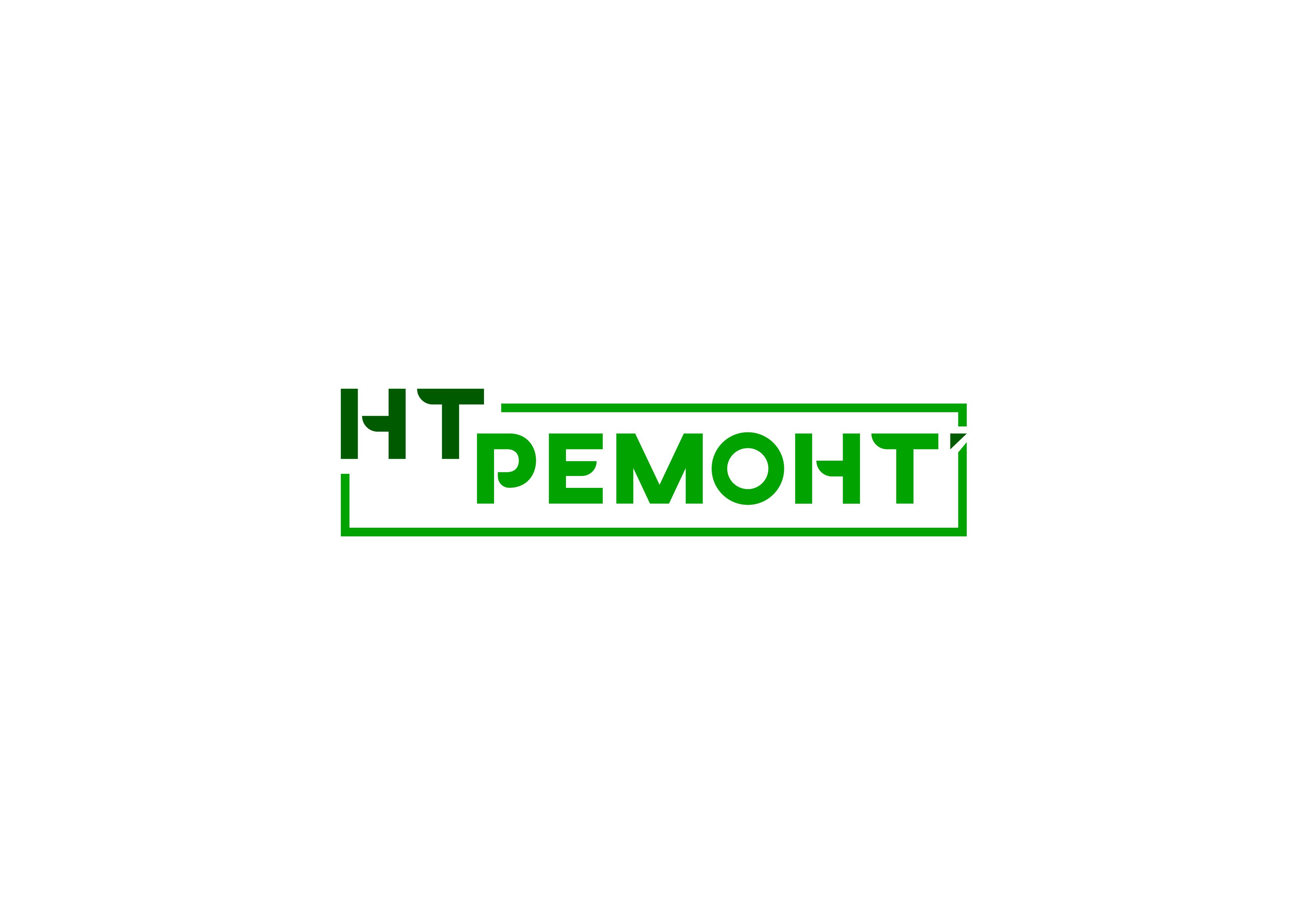 НТ Ремонт