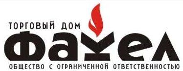 Торговый дом Факел